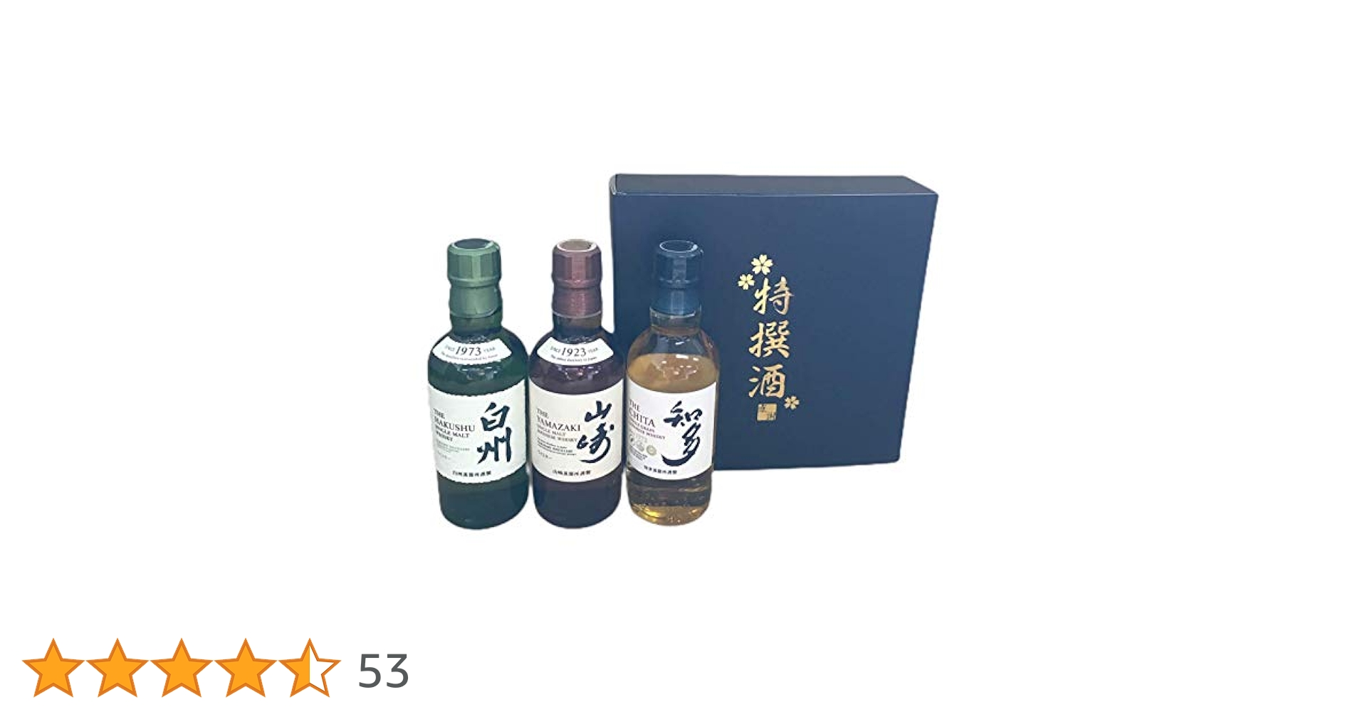 サントリー - 山崎 白州 知多 180ml 3種セット 41PwwiTxgBL._AC_SY200_QL15_.jpg